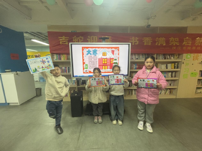 思迈杰创乐中心开展“大寒至，暖愈浓”主题活动