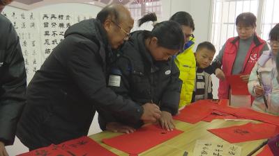 【视频】南河乡：包饺子写春联 喜迎新春年味浓