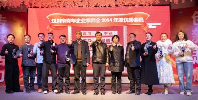 汉川市青年企业家商会举办2025年年会