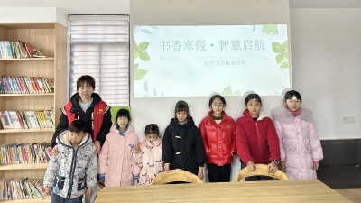 阅读启童心 书香伴我行