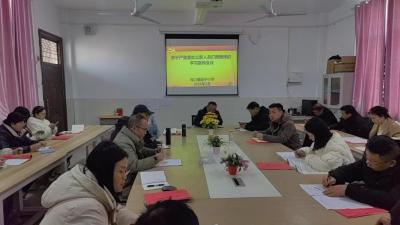 强化纪律意识  营造风清气正的教育环境