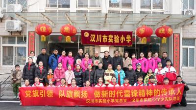雷锋精神代代传  ——汉川市实验小学走进汉川市福利院开展学雷锋活动