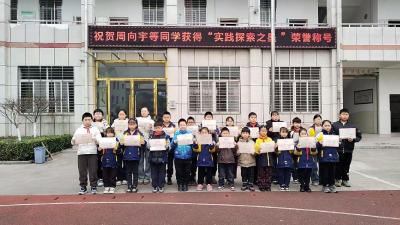 优秀寒假实践作业名单出炉，快来为他们喝彩！