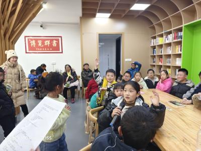 “悦”读新春  书香年味两相宜