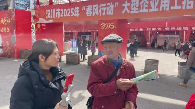 网络人士倾情助力“春风行动”