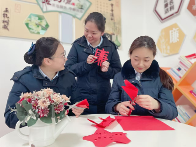 以廉启新，上好新年廉洁课