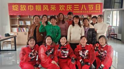 新堰镇冯湾村：欢庆“三八”妇女节  巾帼风采展芳华