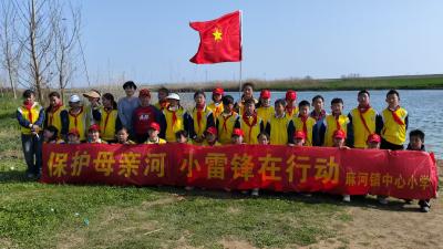 守护母亲河，共赴绿色之约