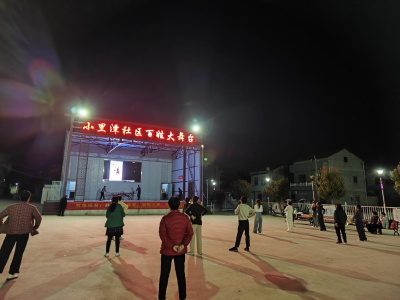 美丽乡村的文化广场活力满溢！
