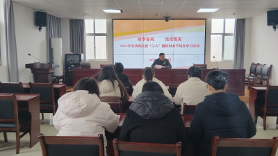 汲取奋进力量，绽放巾帼芳华