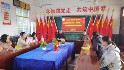 共庆三八佳节，展现巾帼风采