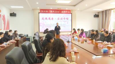 【视频】我市举办“玫瑰书香·法润巾帼”女职工普法宣传活动