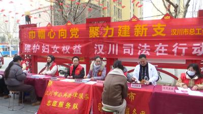 【视频】汉川：为“她”力量送上暖心礼物