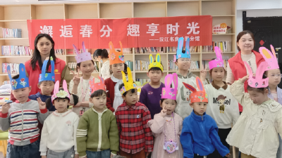 邂逅春分，趣享欢乐时光