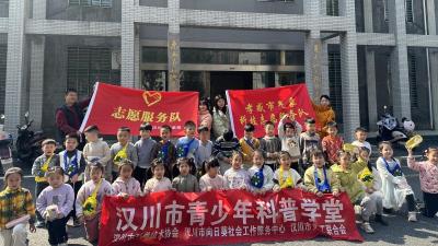 汉川：童心探气象，幼儿观科普