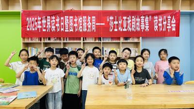 汉江书房开展读书活动 共赴书香之约