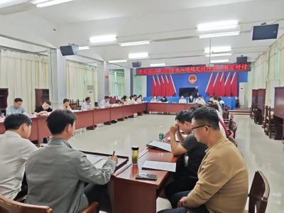 市开发区深入贯彻中央八项规定精神学习教育