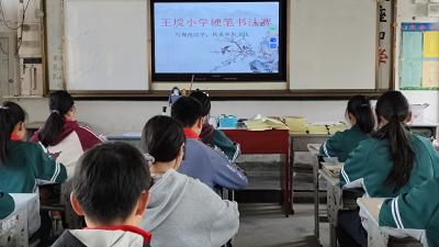 汉川市回龙镇王垸小学举办硬笔书法比赛