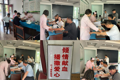 汈汊湖养殖场开展无偿献血活动
