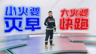 @汉川人，“五一”假期，消防安全要牢记！