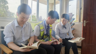 书香润高速   阅读赋新能