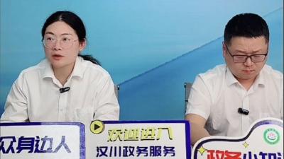 政策“云”宣讲，服务“零距离”