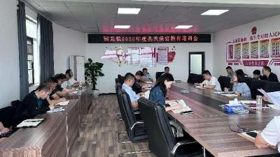 回龙镇召开机关保密教育培训会筑牢安全防线