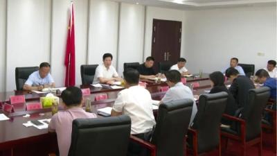 【视频】方超主持会议专题研究招商引资工作