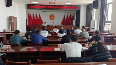 杨林沟镇：筑牢基层监督“前哨” 19名村级纪检干部“充电赋能”