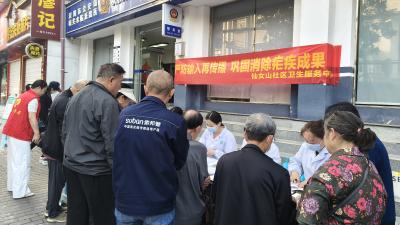 欢乐街社区开展“关爱银龄健康”免费体检活动