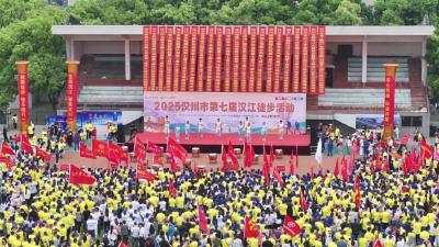 汉川税务：“税伴民行”助力2025汉川市第七届汉江徒步活动
