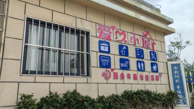 湖北交投“爱心小屋”打造交通服务温情新地标