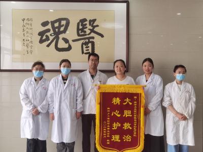 “守护生命尊严！让危重患者获得有温度的医疗”