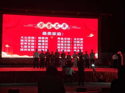 千年古邑 隽秀马鞍，这场文艺演出很精彩