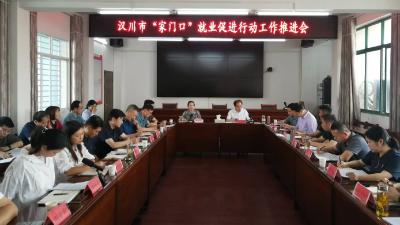 贴心服务暖民心 精准施策促就业——坚决打赢“家门口”就业促进行动攻坚战