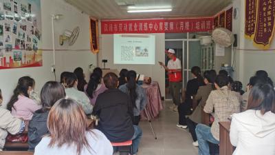 应急救护培训走进劳动就业训练中心