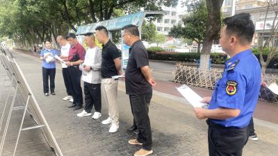 汉川开展“5.26我爱路”主题宣传日活动