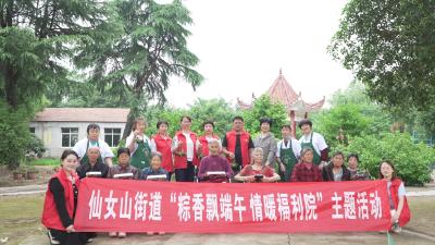 活动缤纷，嗨出端午新高度