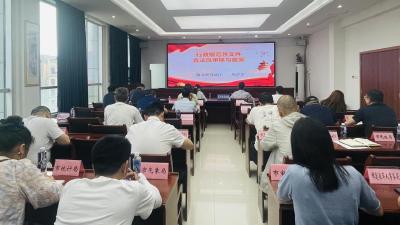 筑牢法治建设根基 提升法治审核能力