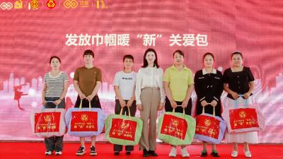 “卡嫂”柔肩担重任  妇联暖“新”送关爱