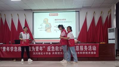 杨林沟镇举行急救培训活动