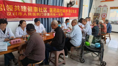党建引领践初心 医心为民护健康