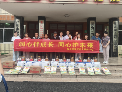 汈汊湖养殖场开展“六一”关爱困难留守儿童慰问活动
