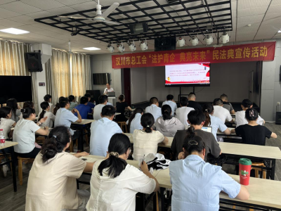 汉川市总工会开展“法护青企 典亮未来”民法典宣传活动