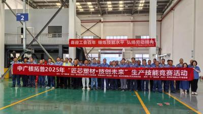 汉川市圆满举办“匠芯塑材 技创未来”技能竞赛