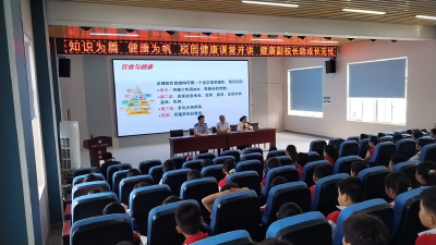 健康副校长为师生健康“把脉开方”