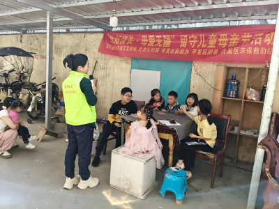 开发区开展“纸短情长，母爱无疆”留守儿童母亲节活动