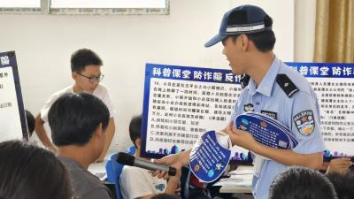 中洲农场开展国防法治教育进校园活动 共筑青少年成长防线