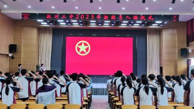青春心向党 建功新时代