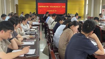 “典”入机关  与法同行